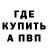 КЕТАМИН VHQ mTurquoise