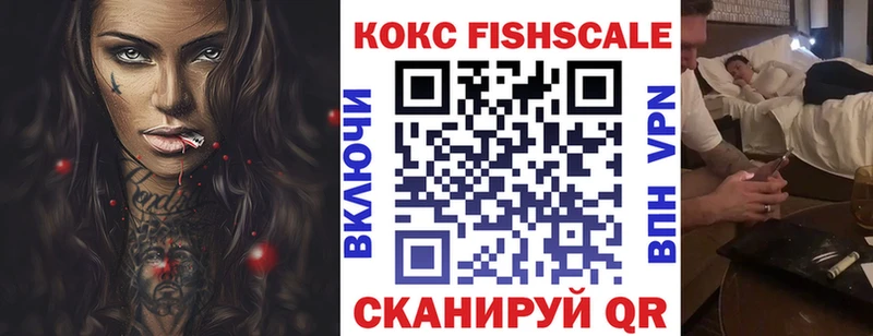 COCAIN Боливия Феодосия