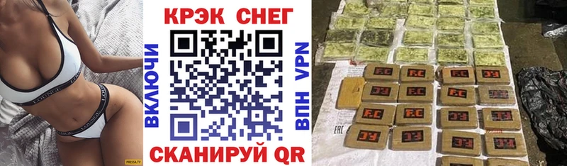 Купить закладки  Феодосия  COCAIN 99% 