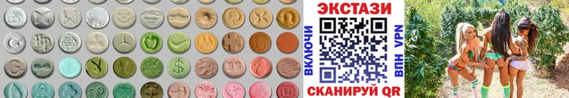 ЭКСТАЗИ VHQ  Купить  Феодосия 