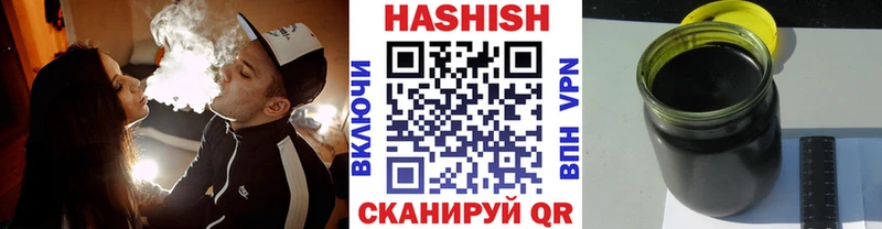 ГАШИШ хэш  Купить где  Феодосия 