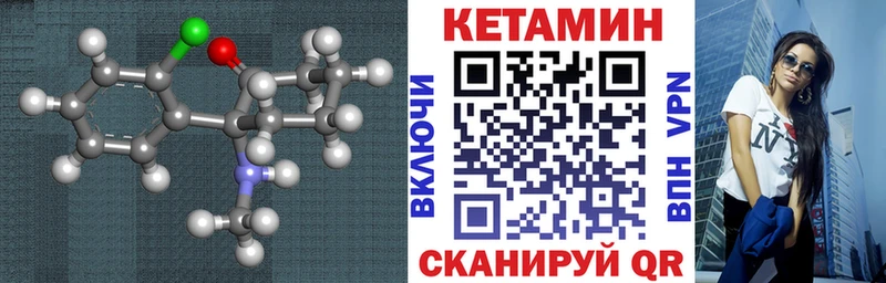 КЕТАМИН ketamine  Купить где  Феодосия 