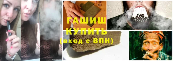 мефедрон VHQ Заволжск