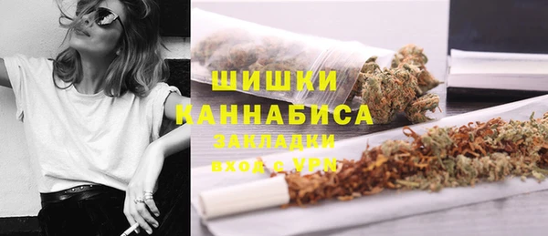 мефедрон VHQ Заволжск