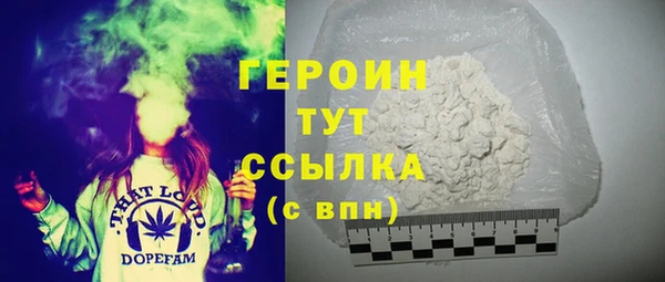 мефедрон Заволжье