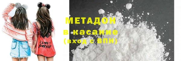 мефедрон Заволжье