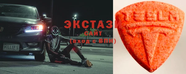 амфетамин Заводоуковск