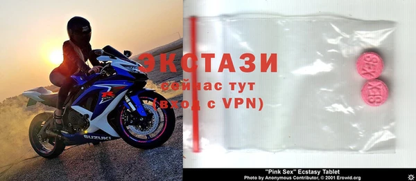 амфетамин Заводоуковск