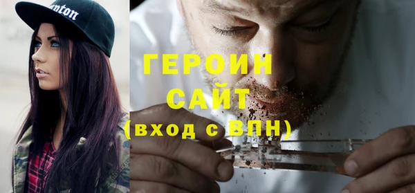 мефедрон Заволжье