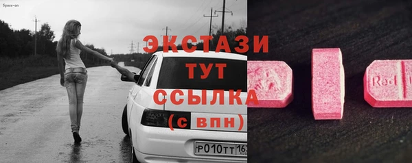 мефедрон VHQ Заволжск