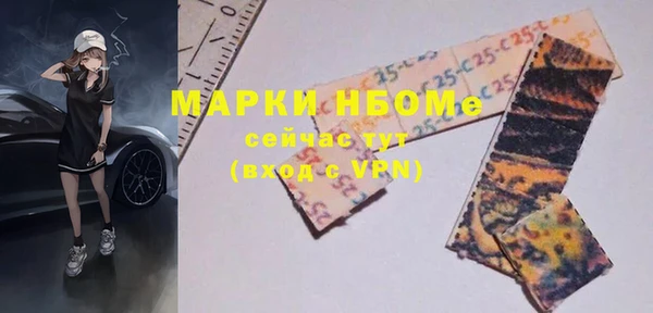 мефедрон VHQ Заволжск