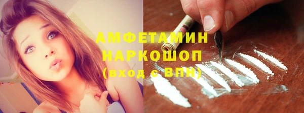 амфетамин Заводоуковск