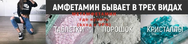 амфетамин Заводоуковск