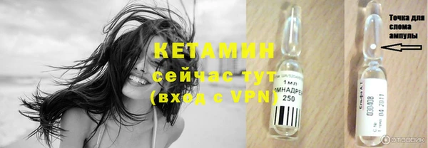 мефедрон Заволжье