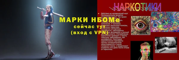 мефедрон Заволжье