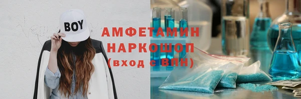 мефедрон VHQ Заволжск