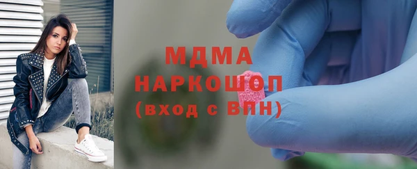 мефедрон Заволжье
