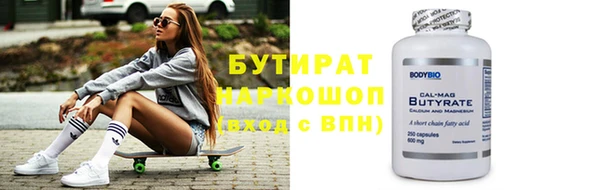 мефедрон Заволжье