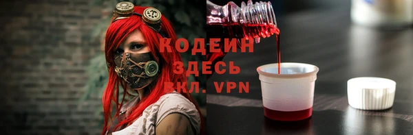 мефедрон VHQ Заволжск