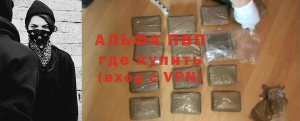 амфетамин Заводоуковск