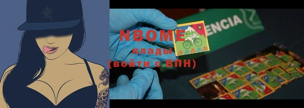 мефедрон VHQ Заволжск