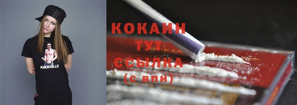 амфетамин Заводоуковск