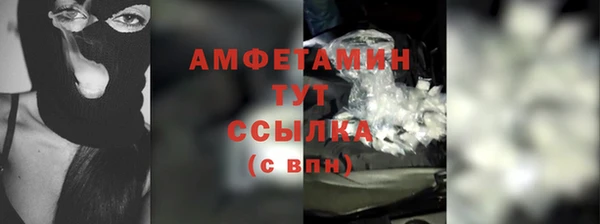 амфетамин Заводоуковск
