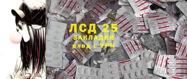 мефедрон VHQ Заволжск