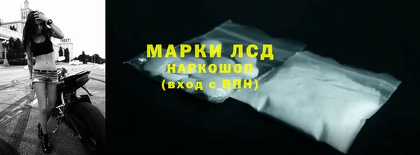 мефедрон VHQ Заволжск
