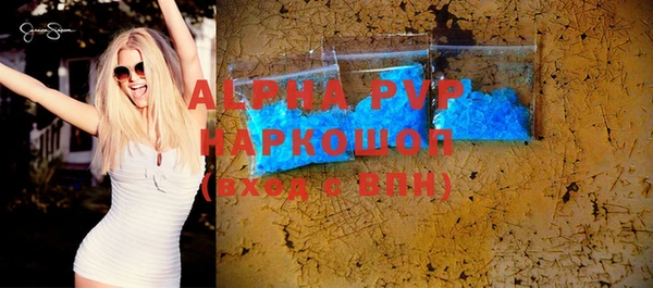 амфетамин Заводоуковск