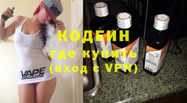 амфетамин Заводоуковск
