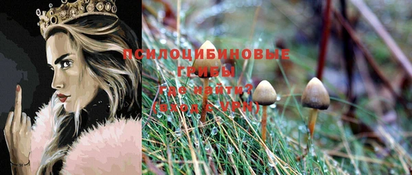 мефедрон VHQ Заволжск