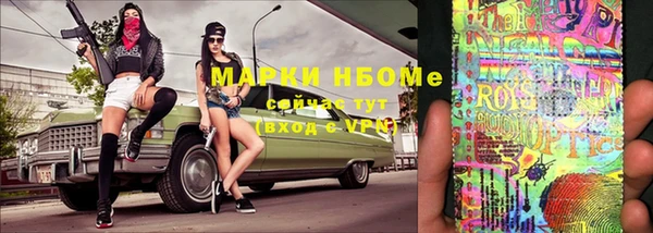 мефедрон Заволжье
