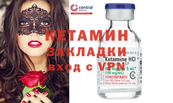мефедрон VHQ Заволжск