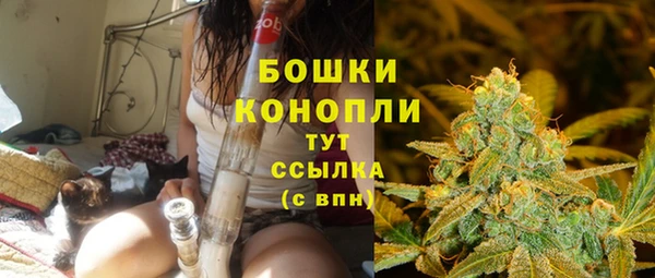 амфетамин Заводоуковск