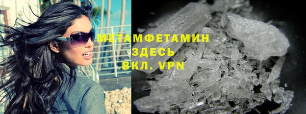 мефедрон VHQ Заволжск