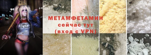 мефедрон Заволжье