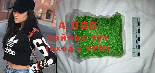 амфетамин Заводоуковск