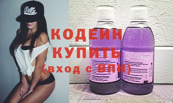 мефедрон VHQ Заволжск