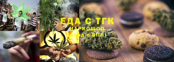 мефедрон VHQ Заволжск