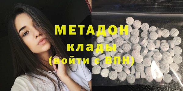 мефедрон Заволжье