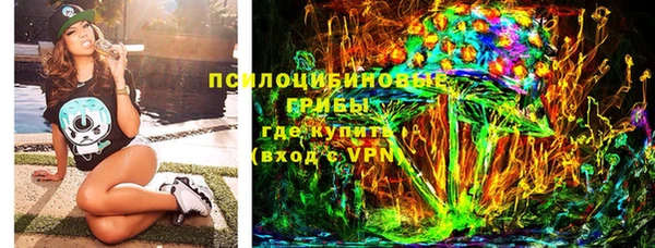 мефедрон Заволжье