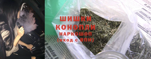 мефедрон VHQ Заволжск