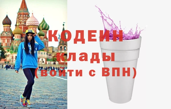 мефедрон Заволжье