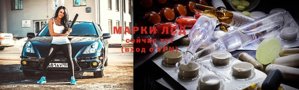 мефедрон VHQ Заволжск