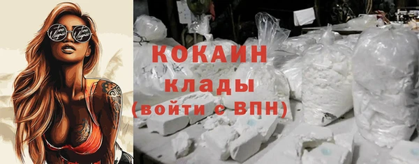 мефедрон VHQ Заволжск
