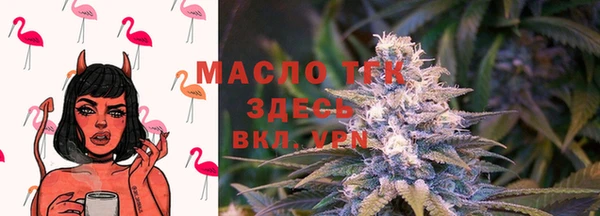 амфетамин Заводоуковск
