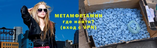 мефедрон Заволжье