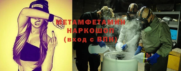 мефедрон VHQ Заволжск