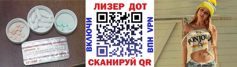 ЛСД экстази ecstasy  Купить где  Феодосия 